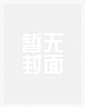 再见仍是小狼狗（完结）